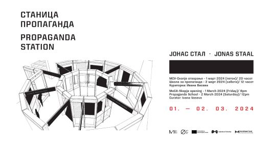 „Станица пропаганда” – изложба на Јонас Стал